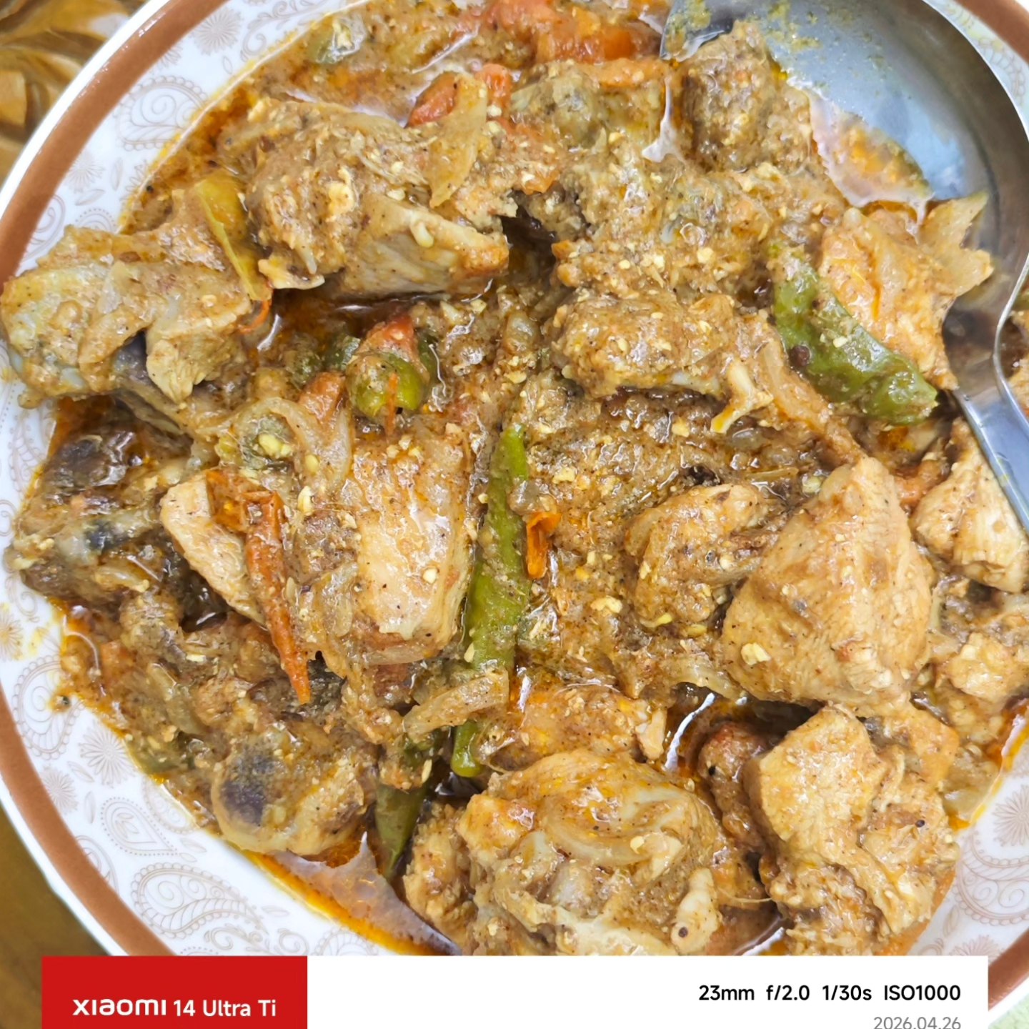 বিকেলের নাস্তায় Achari Chicken Korai – টক ঝাল মজার একটা রান্না